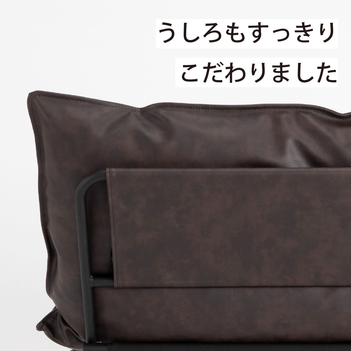 ［幅150］ Fe - 001 ｜ ソファ アイアン脚 カバーリング【在庫限り品】