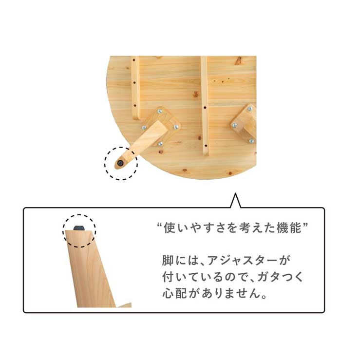 ［幅80］ MY ｜ ヒノキ 無垢天板 丸テーブル リビングテーブル ローテーブル センターテーブル 【在庫限り品】