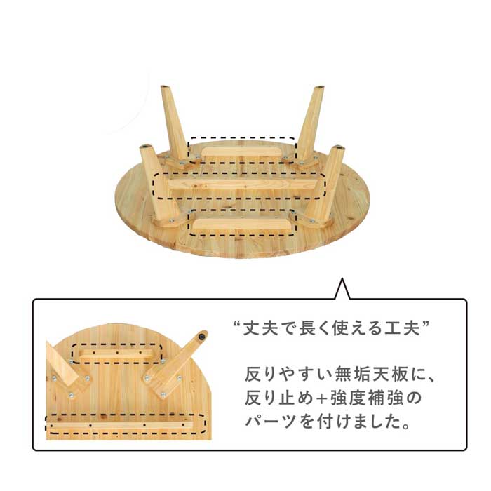 ［幅80］ MY ｜ ヒノキ 無垢天板 丸テーブル リビングテーブル ローテーブル センターテーブル 【在庫限り品】