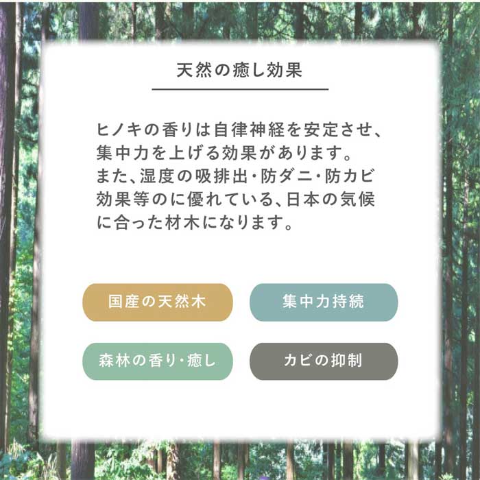 ［幅80］ MY ｜ ヒノキ 無垢天板 丸テーブル リビングテーブル ローテーブル センターテーブル 【在庫限り品】