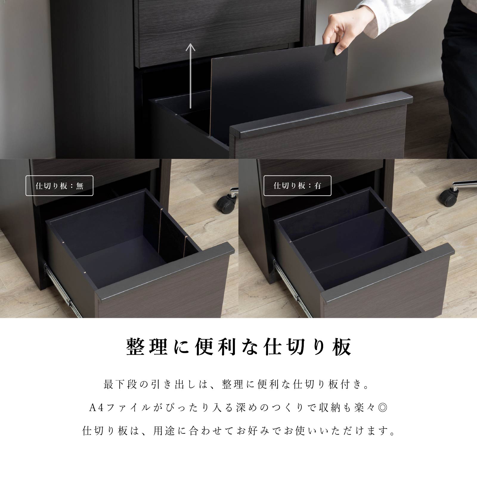 チェスト サイドチェスト 収納 収納棚 MD 43 SIDE｜家具の通販tac