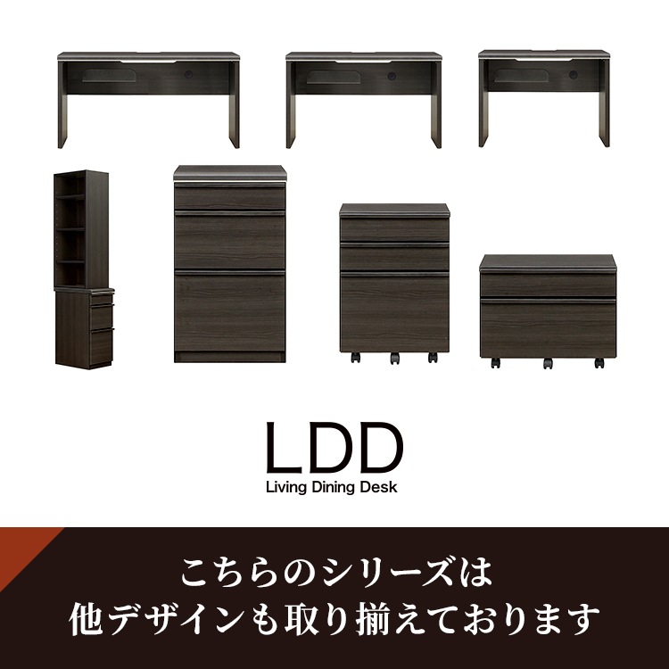［幅43］LDD | チェスト サイドチェスト セラミック調 デスク収納 収納棚 引き出し