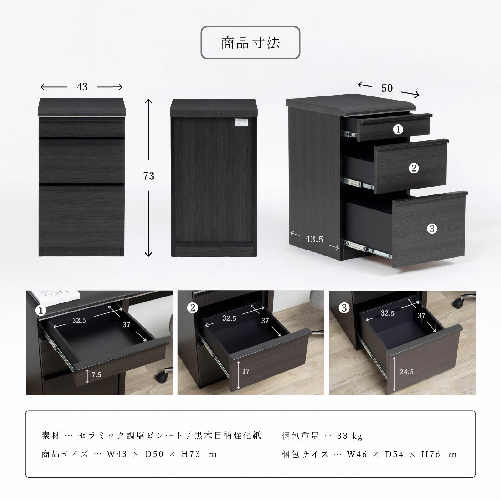 チェスト サイドチェスト 収納 収納棚 MD 43 SIDE｜家具の通販tac