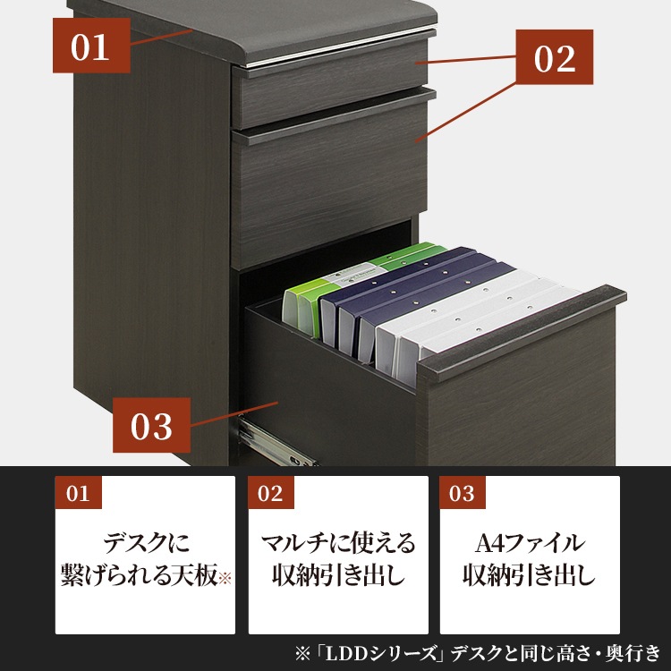 ［幅43］LDD | チェスト サイドチェスト セラミック調 デスク収納 収納棚 引き出し