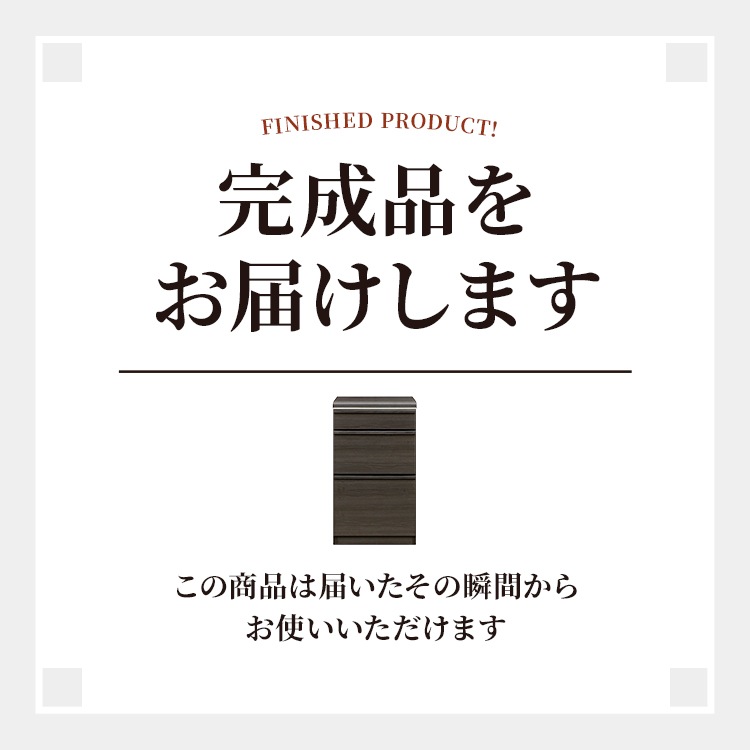 ［幅43］LDD | チェスト サイドチェスト セラミック調 デスク収納 収納棚 引き出し