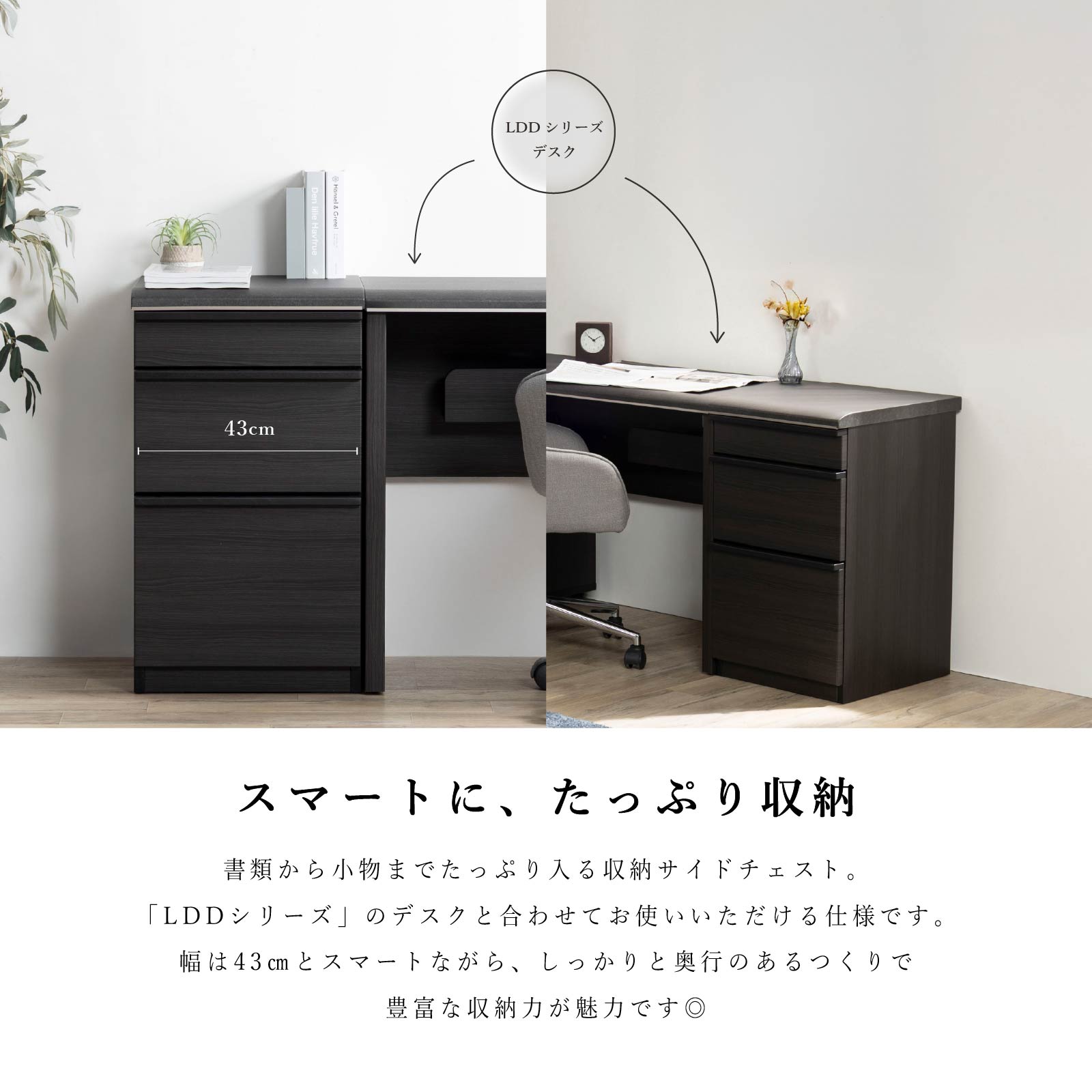 B-COMPANY 収納棚　チェスト　サイドテーブル サイドテーブル チェスト キャビネット 収納棚 サイドラック スクエア