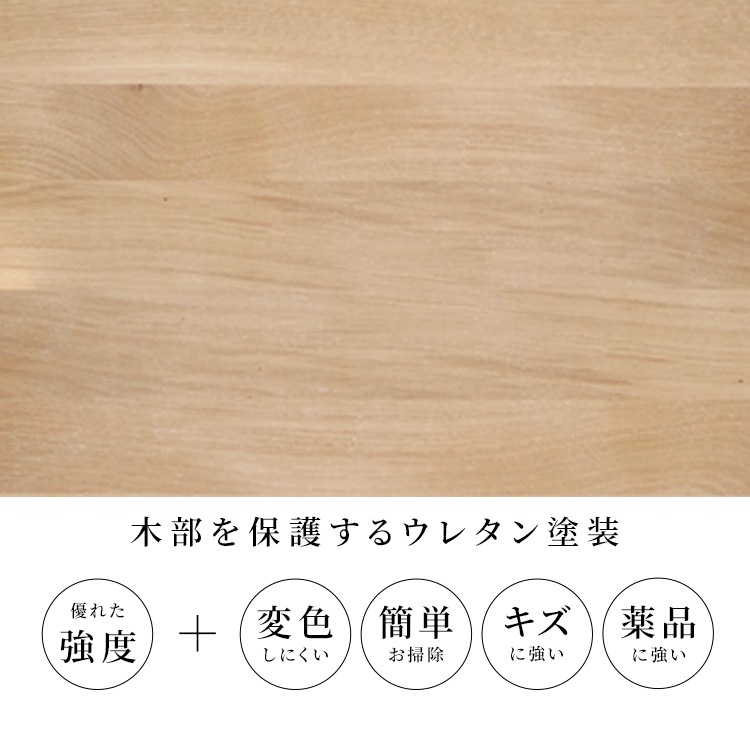 ［幅120-150］ 伸縮テーブル ダイニングテーブル ホワイトオーク 天然木 JS 120 伸長式