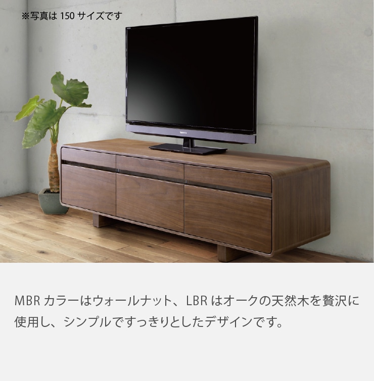 サイズオーダー可】天然木、無垢材使用テレビボード 風雅