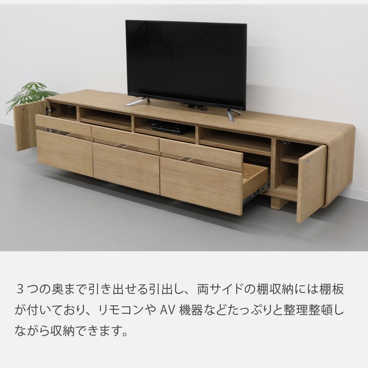 ウォールナット 無垢材 TVボード TV台