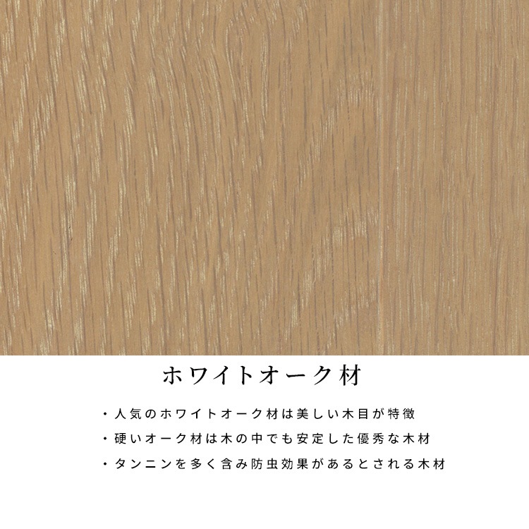 幅60/高さ59.5] サイドテーブル ソファサイドテーブル オーク