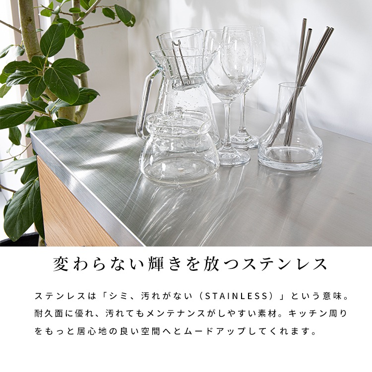 ［123幅］ キッチンカウンター ステンレス アイアン キッチンボード ユニット式 木製 北欧 カップボード ゴミ箱収納 レンジ台 可動棚 フルスライドレール 引出し 123-A