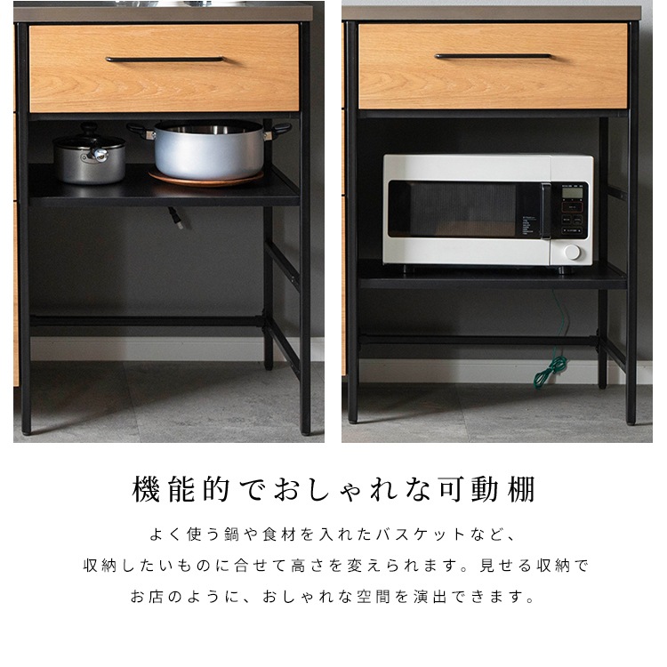 ［123幅］ キッチンカウンター ステンレス アイアン キッチンボード ユニット式 木製 北欧 カップボード ゴミ箱収納 レンジ台 可動棚 フルスライドレール 引出し 123-A