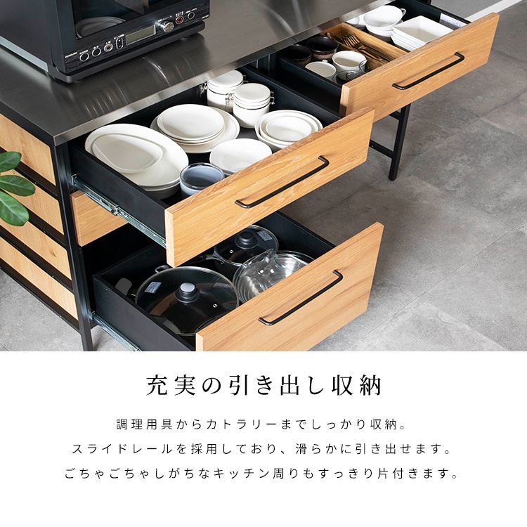 【美品】※5/7まで　キッチン　棚　カウンター　ユニット　収納　ローボード 楽天市場】キッチンカウンター おしゃれ 日本製 完成品 幅180cm