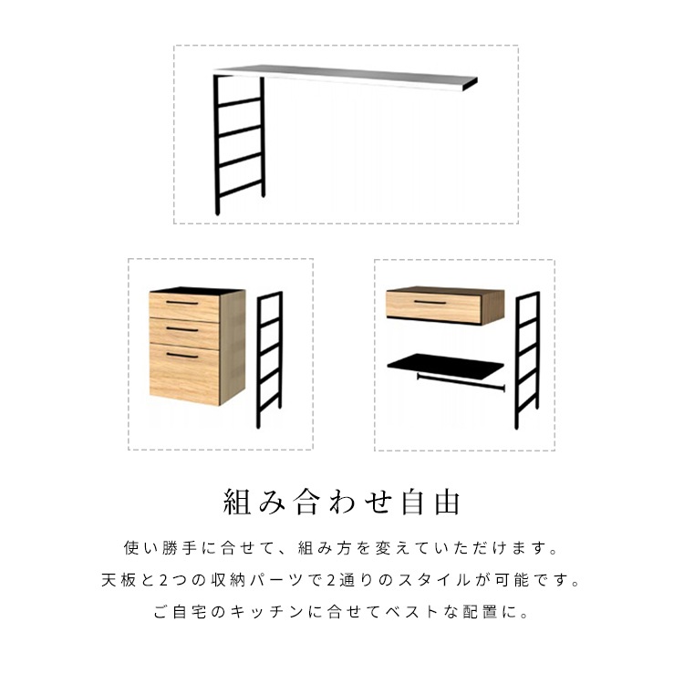 ［123幅］ キッチンカウンター ステンレス アイアン キッチンボード ユニット式 木製 北欧 カップボード ゴミ箱収納 レンジ台 可動棚 フルスライドレール 引出し 123-A