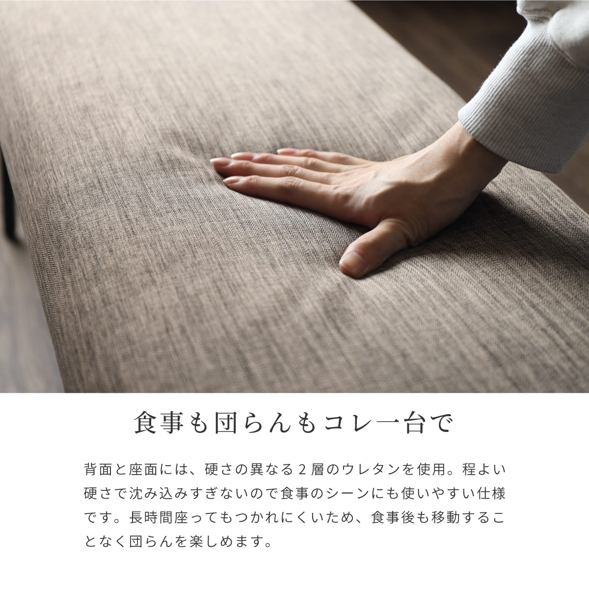 ［幅110/座面高44］ダイニングベンチ アイアン脚 ファブリック LDチェア