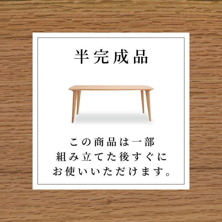 ［幅180］ ダイニングテーブル 木製 無垢 4人掛け レッドオーク 天然木 180cm 角丸 長方形 2本脚 北欧 デザイナーズ