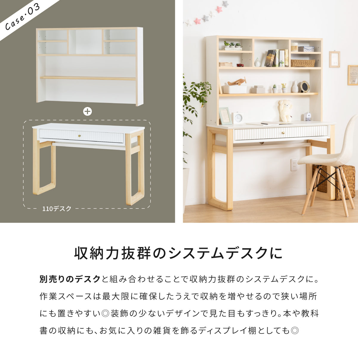 【オプション】 収納棚 オープン棚 単品 上棚 オープンラック リビング収納
