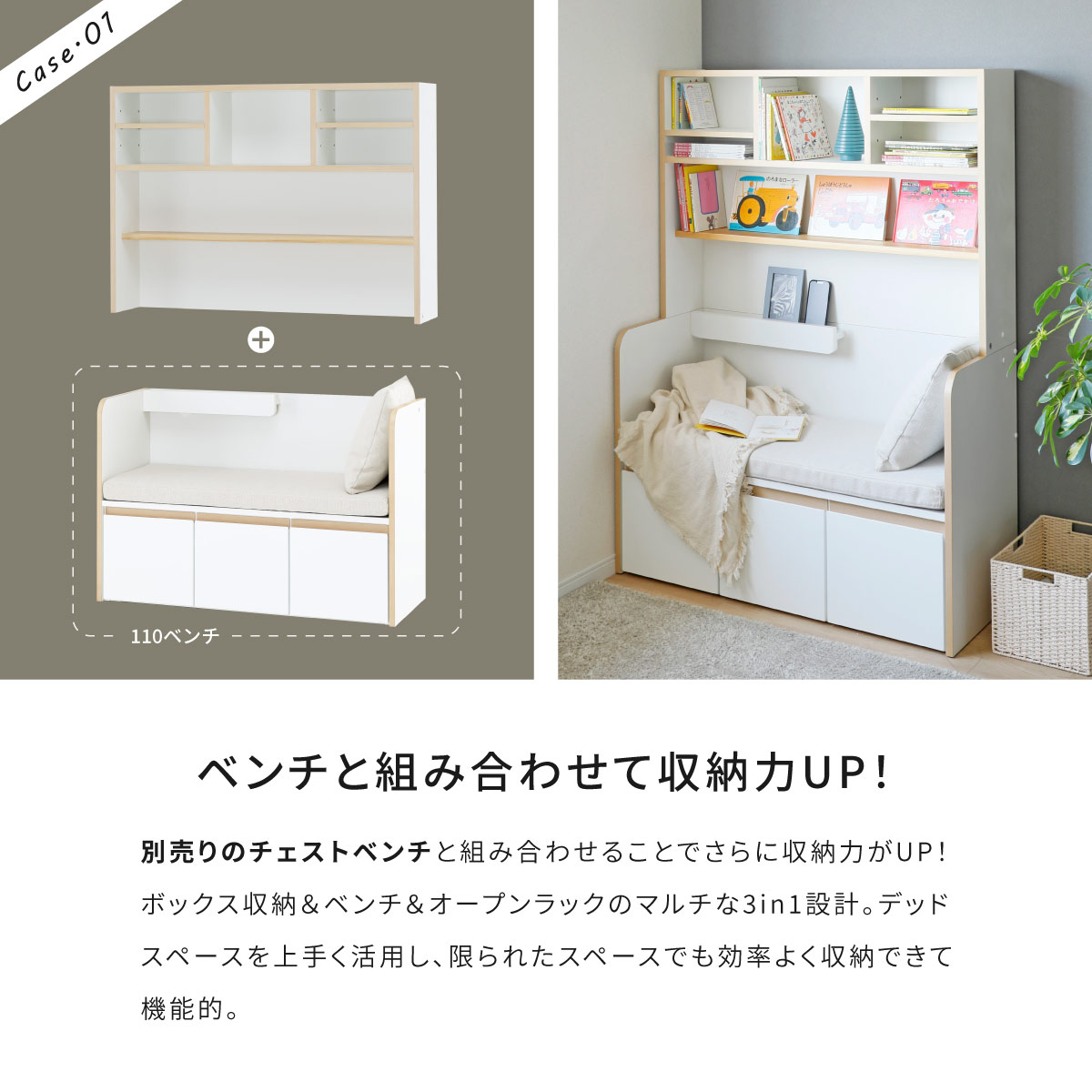 【オプション】 収納棚 オープン棚 単品 上棚 オープンラック リビング収納