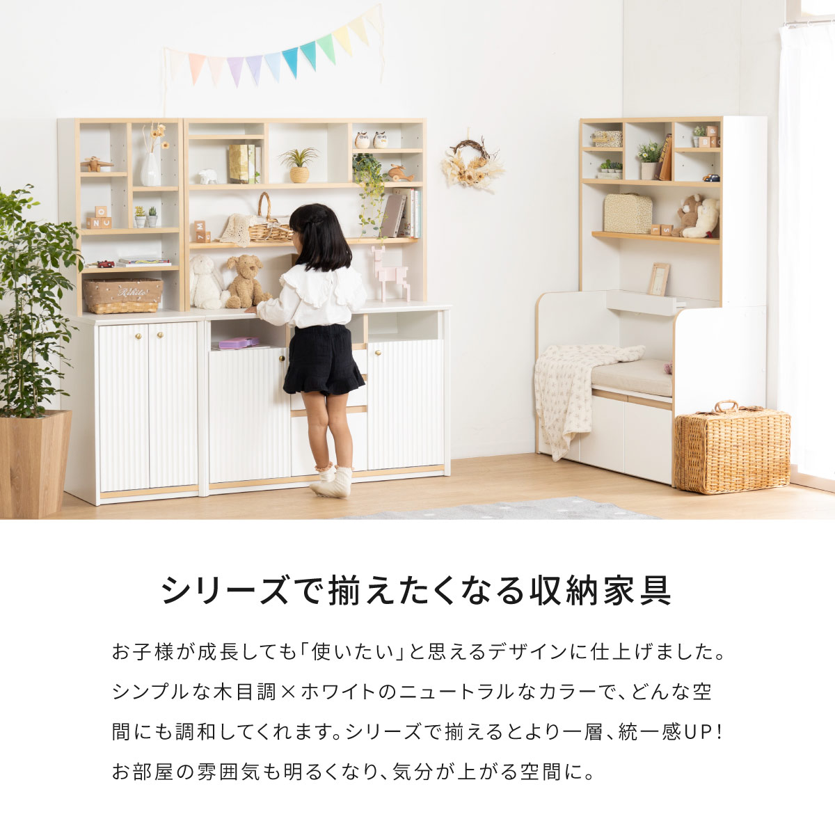 【オプション】 収納棚 オープン棚 単品 上棚 オープンラック リビング収納