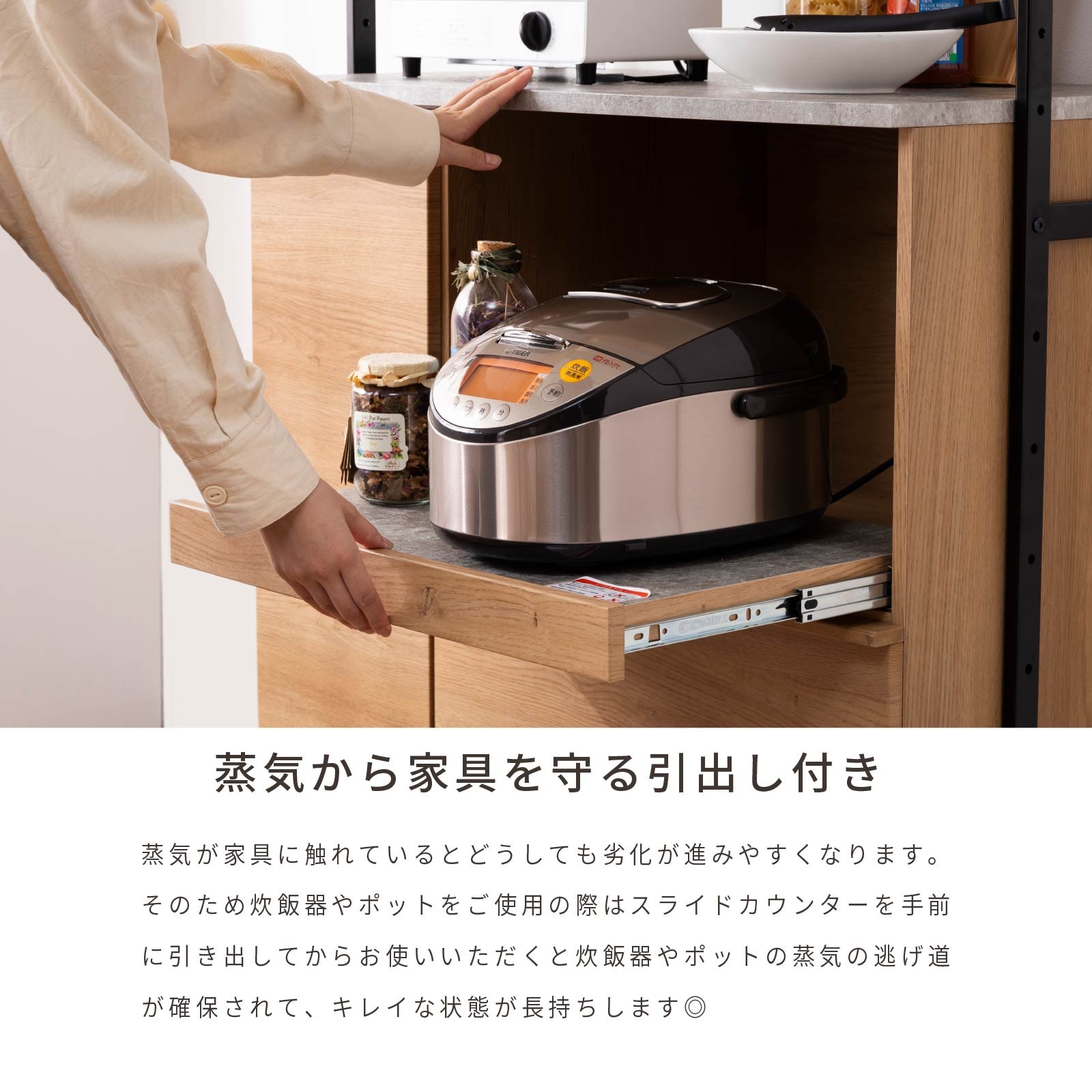 ［幅90］ フロム ｜ 収納 食器棚 キッチンボード