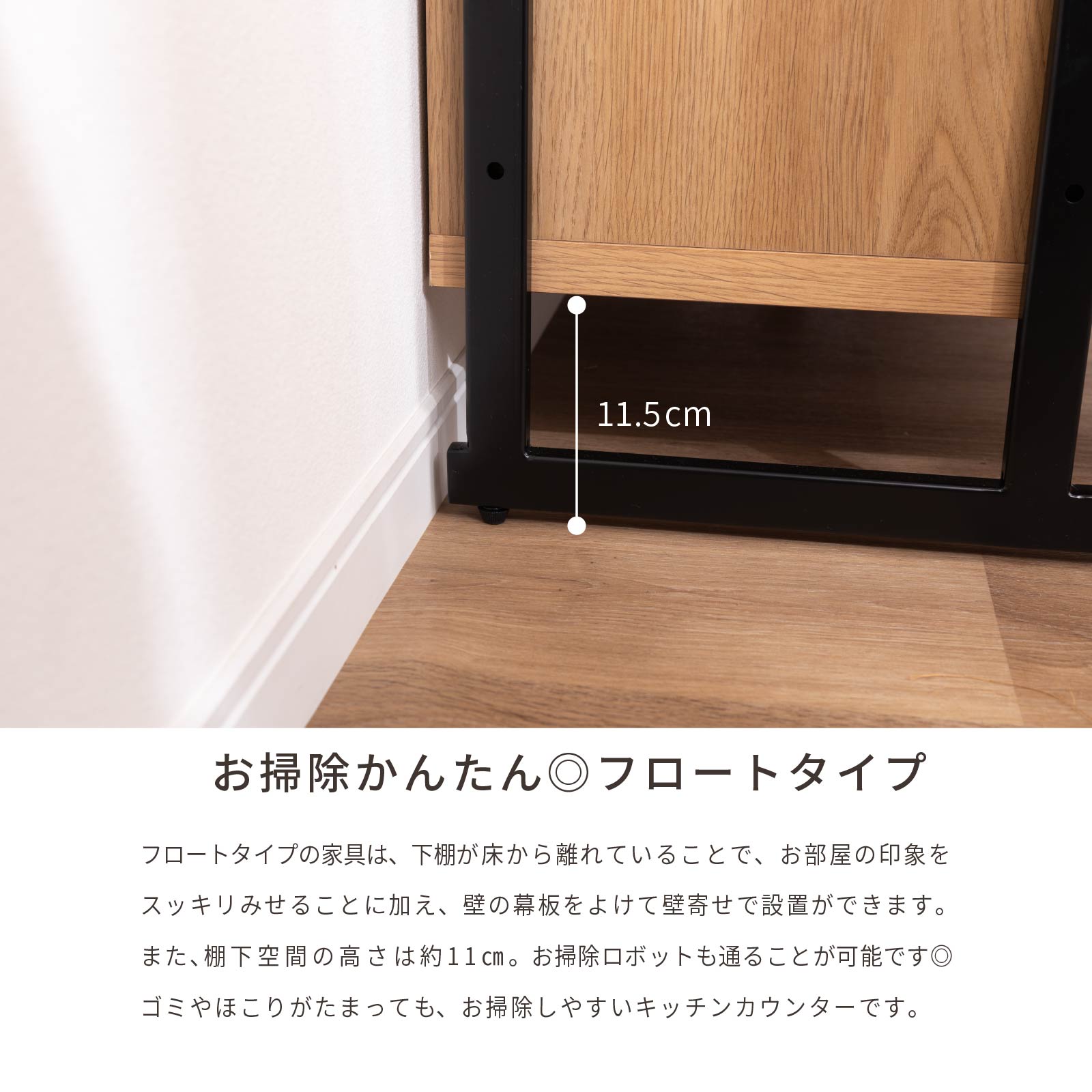 ［幅90］ フロム ｜ 収納 食器棚 キッチンボード