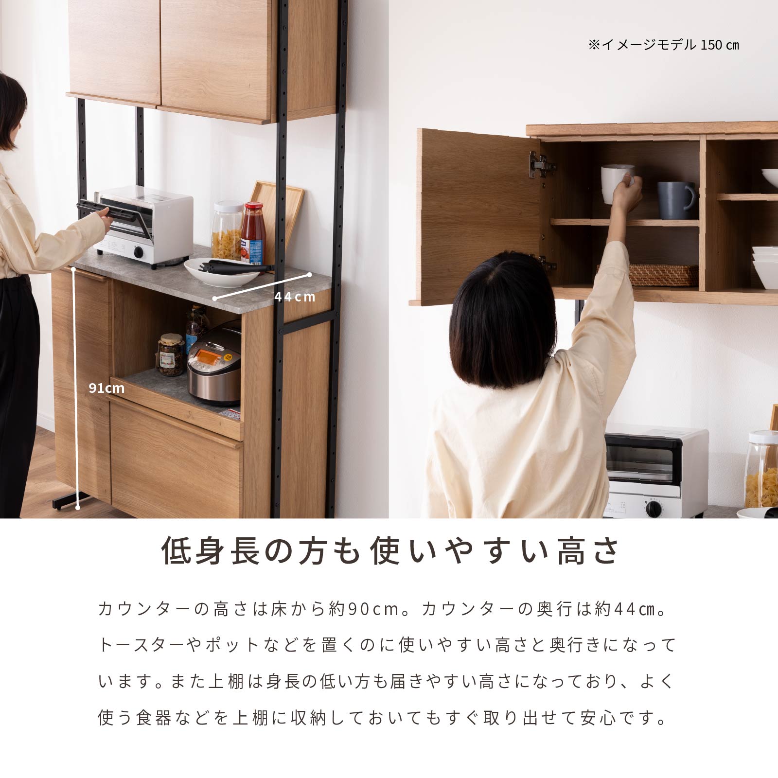 ［幅90］ フロム ｜ 収納 食器棚 キッチンボード