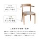 【2脚セット】［座面高43.5］ ホワイトオーク無垢材 ラバー材 肘付き PVCレザー ダイニングチェアのサムネイル4