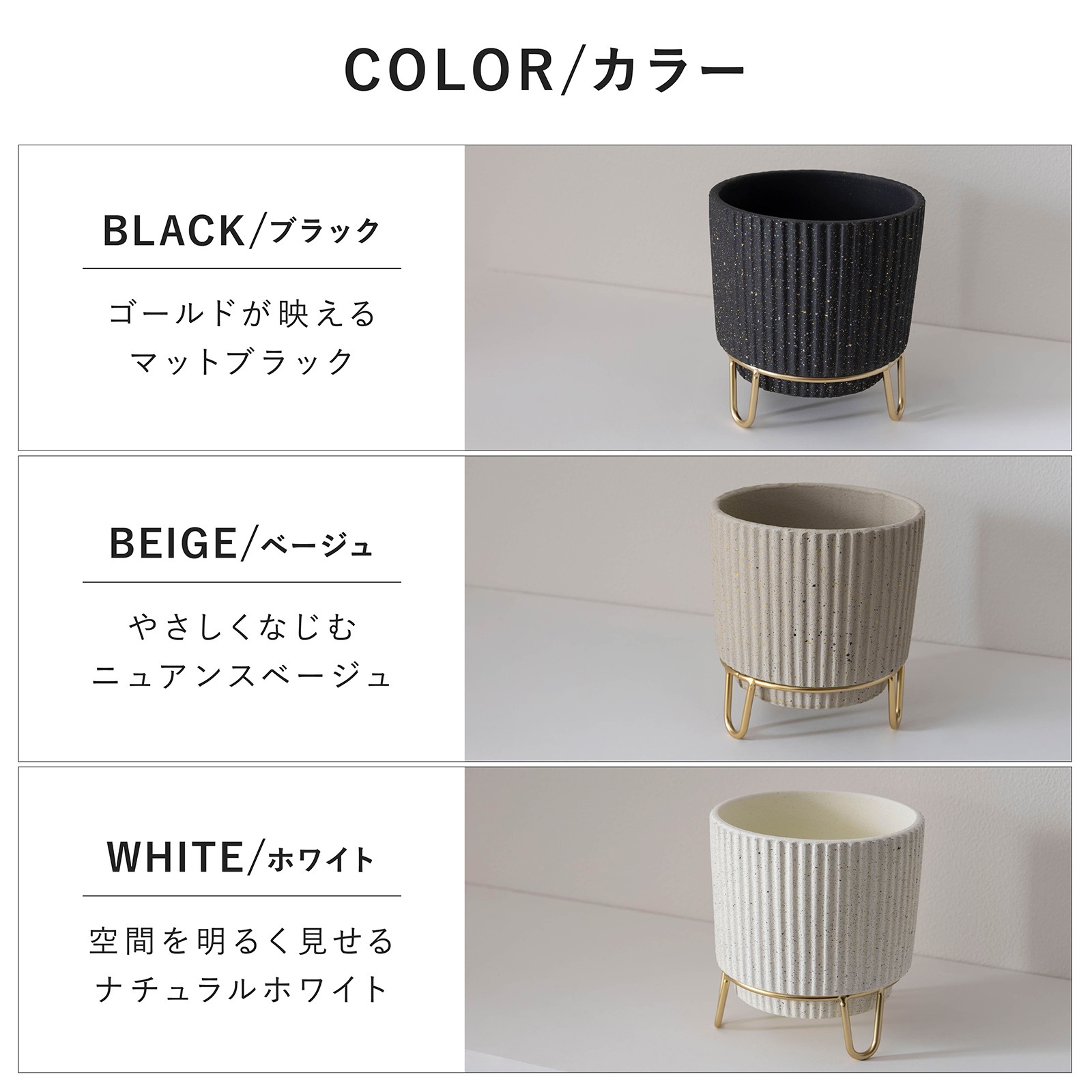 ルナ ｜ 4号 5号 観葉植物 フェイクグリーン フラワーポッド プランター 植木鉢 画像14