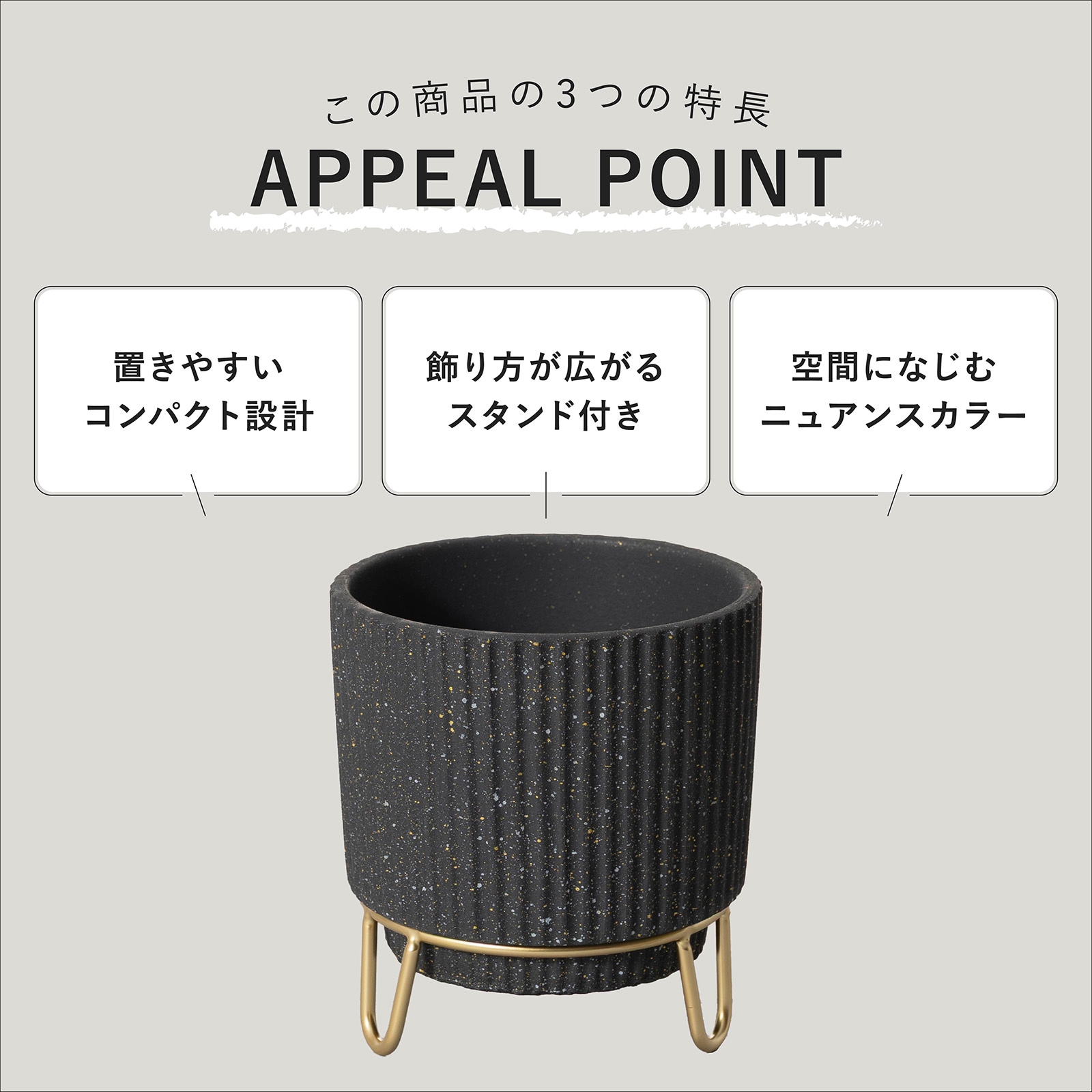 ルナ ｜ 4号 5号 観葉植物 フェイクグリーン フラワーポッド プランター 植木鉢 画像2