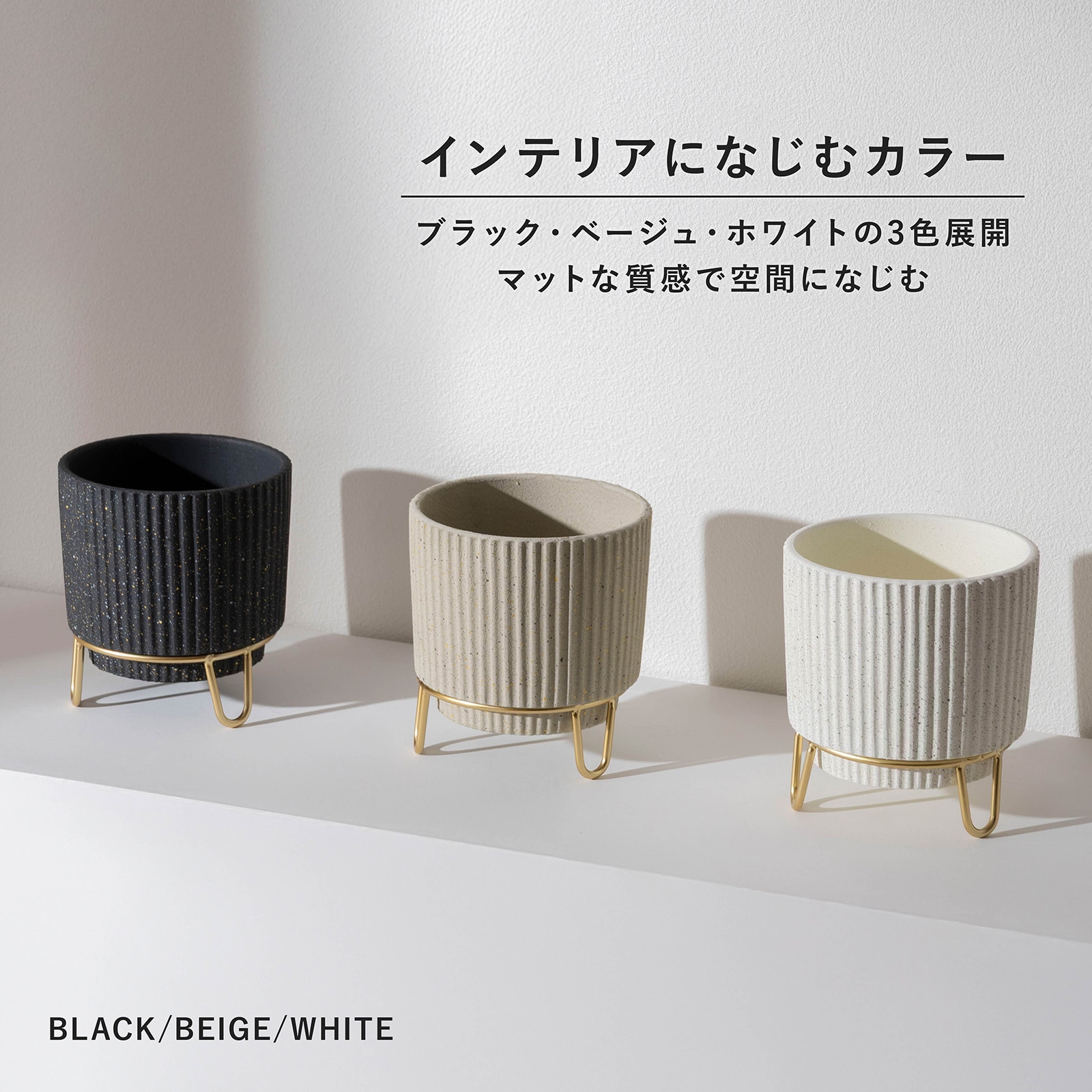 ルナ ｜ 4号 5号 観葉植物 フェイクグリーン フラワーポッド プランター 植木鉢 画像5