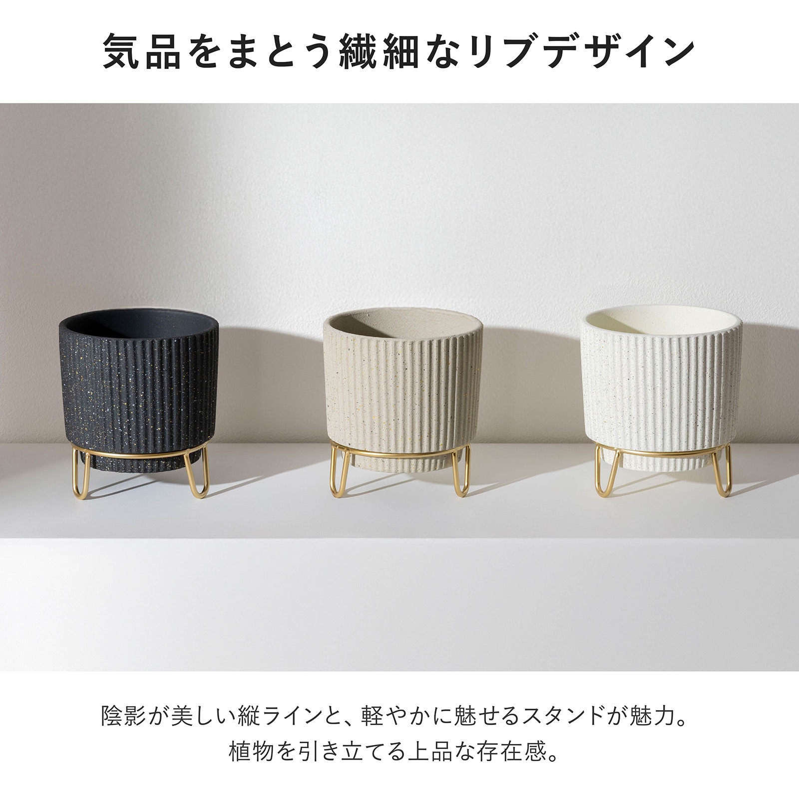ルナ ｜ 4号 5号 観葉植物 フェイクグリーン フラワーポッド プランター 植木鉢 画像6