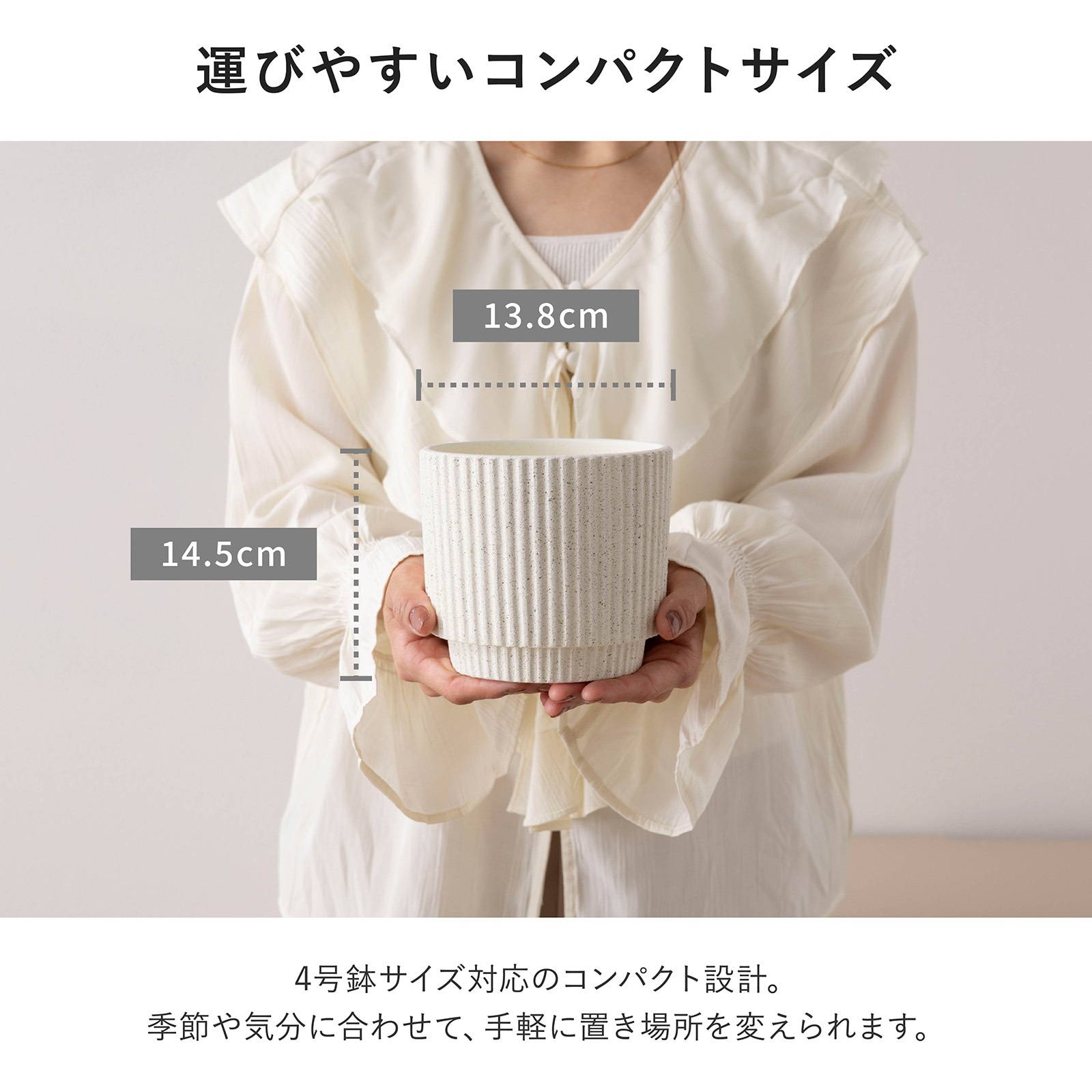 ルナ ｜ 4号 5号 観葉植物 フェイクグリーン フラワーポッド プランター 植木鉢 画像7