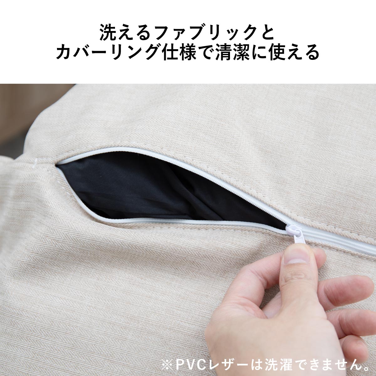 ［幅65］ Fe - 003 ｜ ソファ アイアン脚 カバーリング 【在庫限り品】