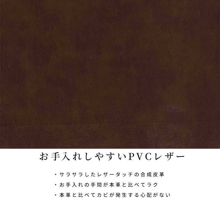 ［幅65］ Fe - 003 ｜ ソファ アイアン脚 カバーリング 【在庫限り品】