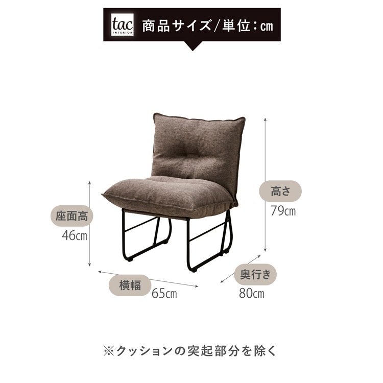 ［幅65］ Fe - 003 ｜ ソファ アイアン脚 カバーリング 【在庫限り品】