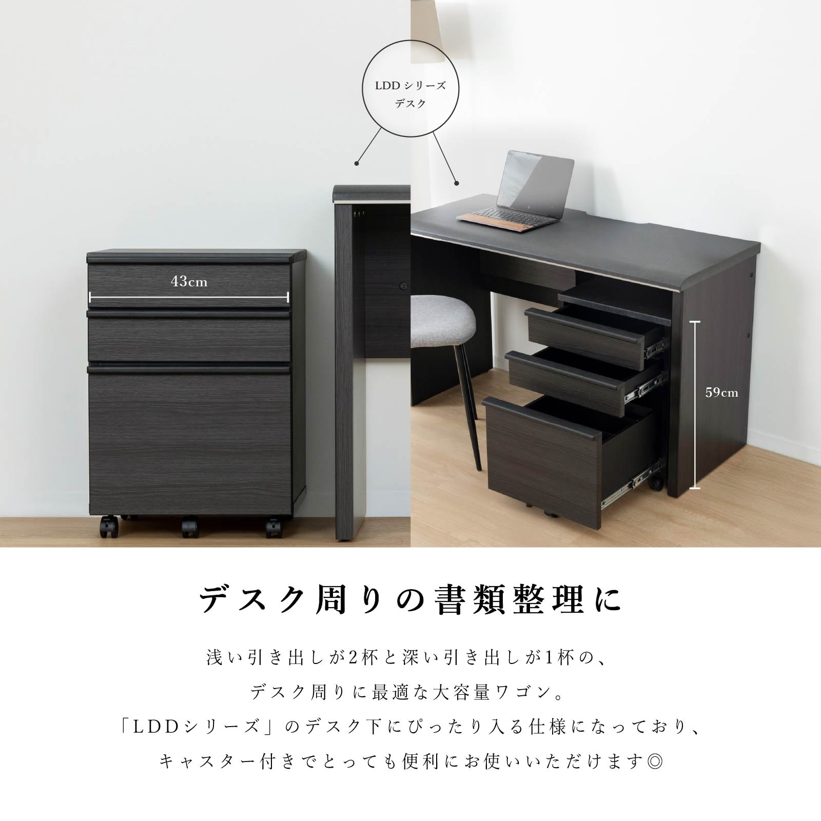 ワゴン 収納 収納棚 キャスター付き MD 43 WAGON｜家具の通販tac