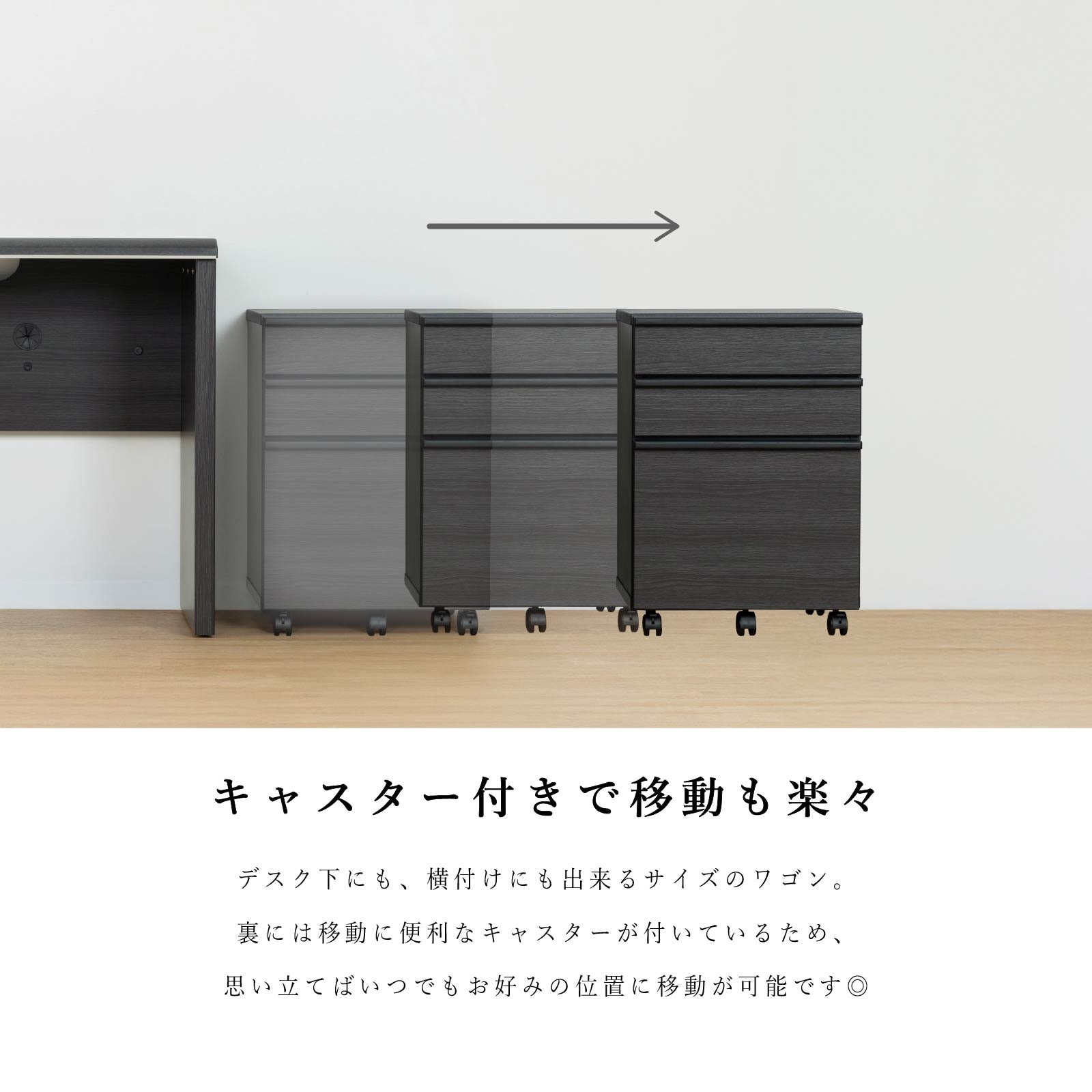 ワゴン 収納 収納棚 キャスター付き MD 43 WAGON｜家具の通販tac