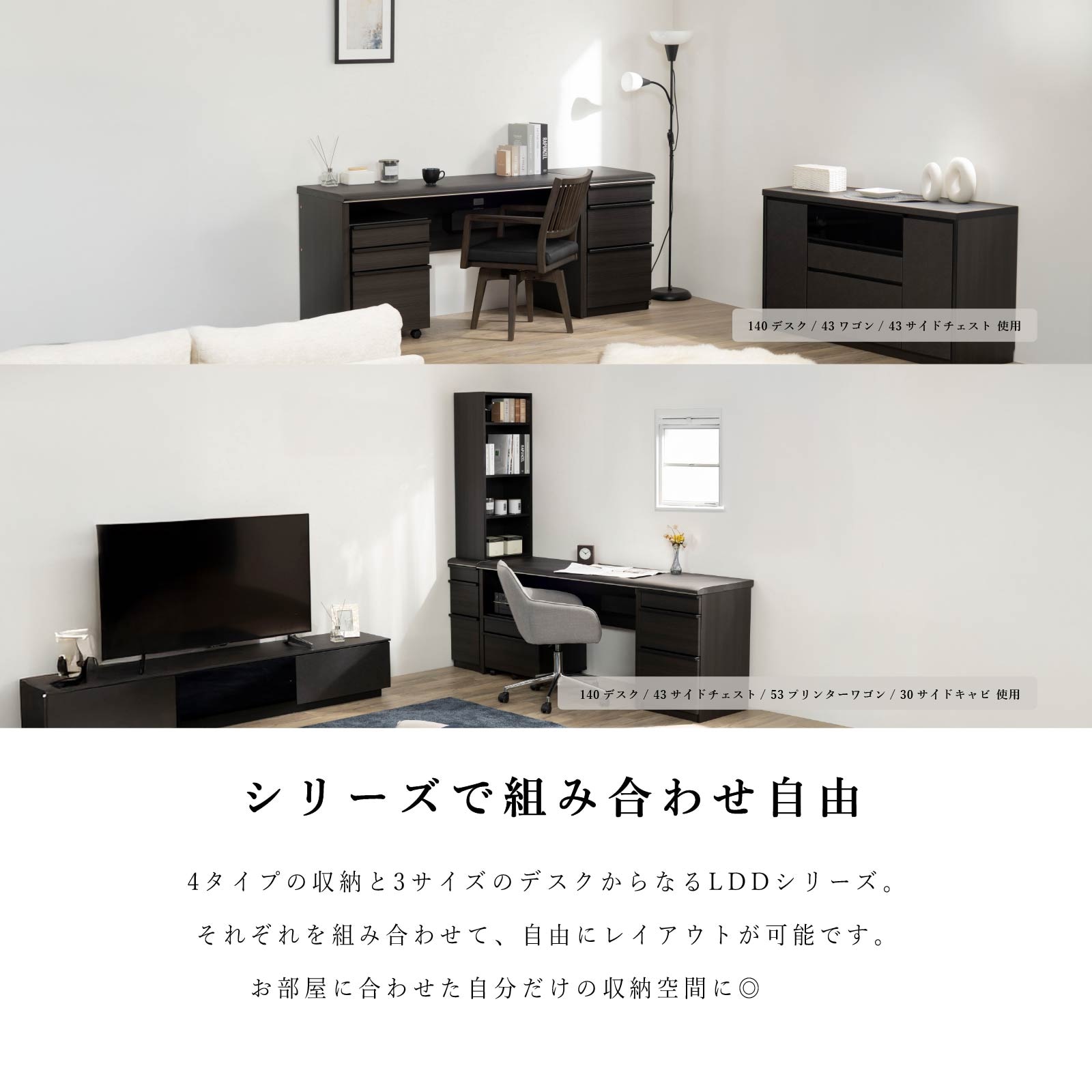 ワゴン 収納 収納棚 キャスター付き MD 43 WAGON｜家具の通販tac