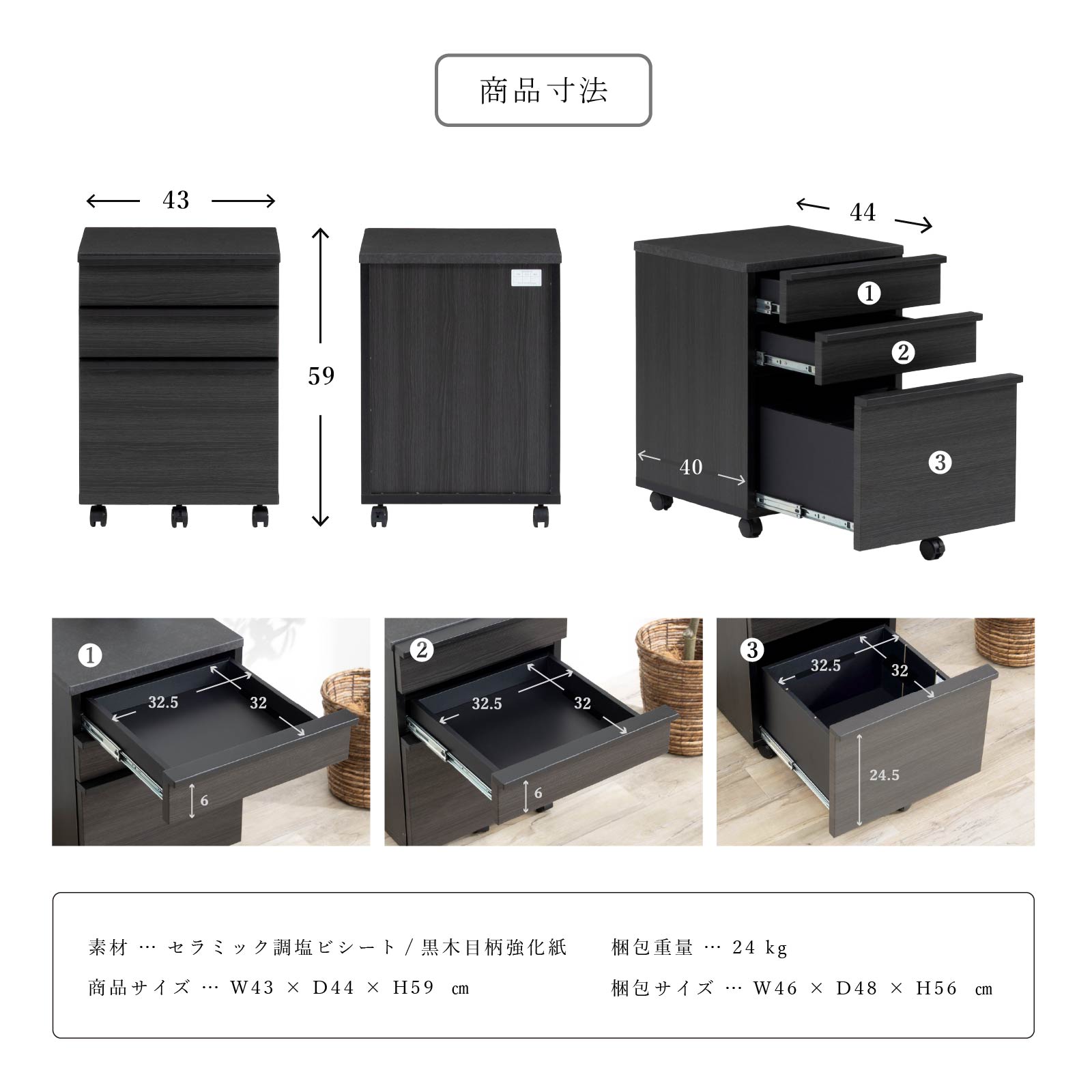 ［幅43］ LDD ｜ ワゴン セラミック調 デスクワゴン サイドワゴン キャスター付き 3段 キャビネット サイドチェスト デスクチェスト