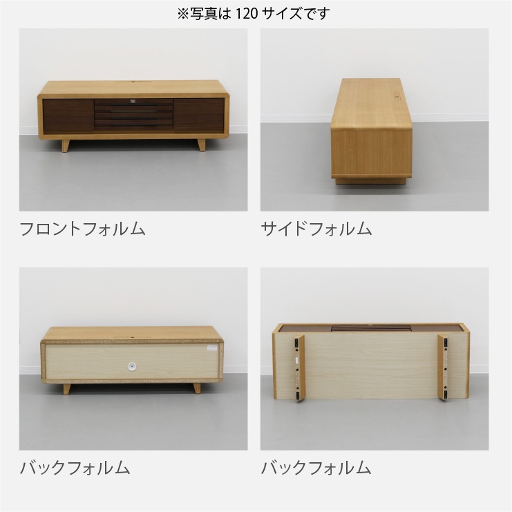 ［幅95］ ソロン  |  テレビボード テレビ台 ローボード 脚付き