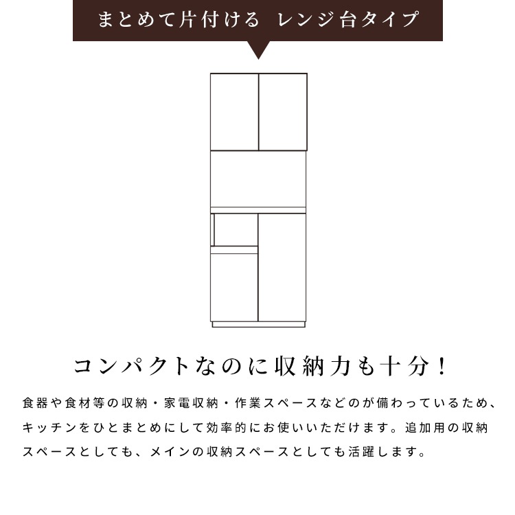 ［幅62］レンジボード レンジ台 ウォールナット 突板 ブラウン 縦格子 和モダン