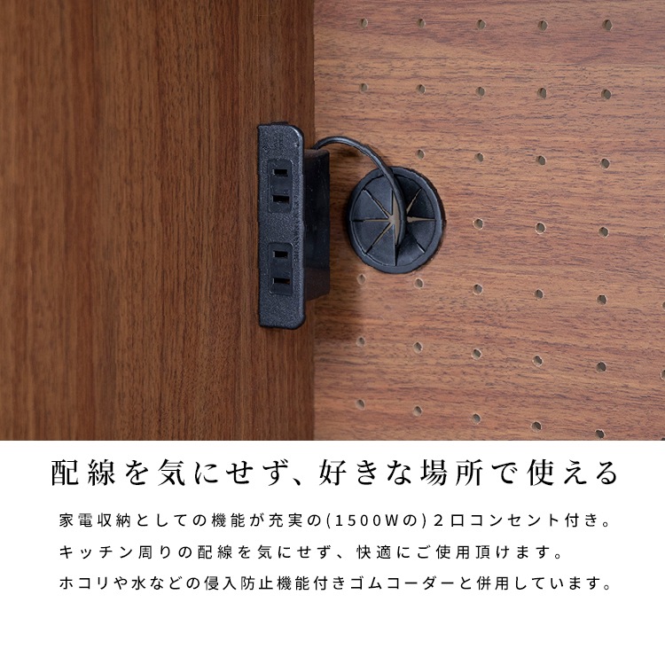 ［幅62］レンジボード レンジ台 ウォールナット 突板 ブラウン 縦格子 和モダン