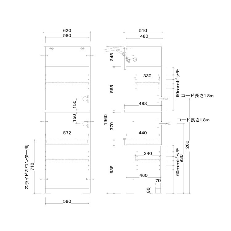 ［幅62］レンジボード レンジ台 ウォールナット 突板 ブラウン 縦格子 和モダン