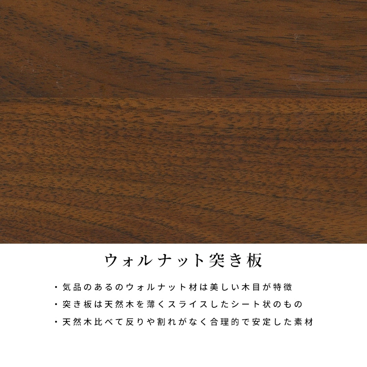 ［幅62］レンジボード レンジ台 ウォールナット 突板 ブラウン 縦格子 和モダン