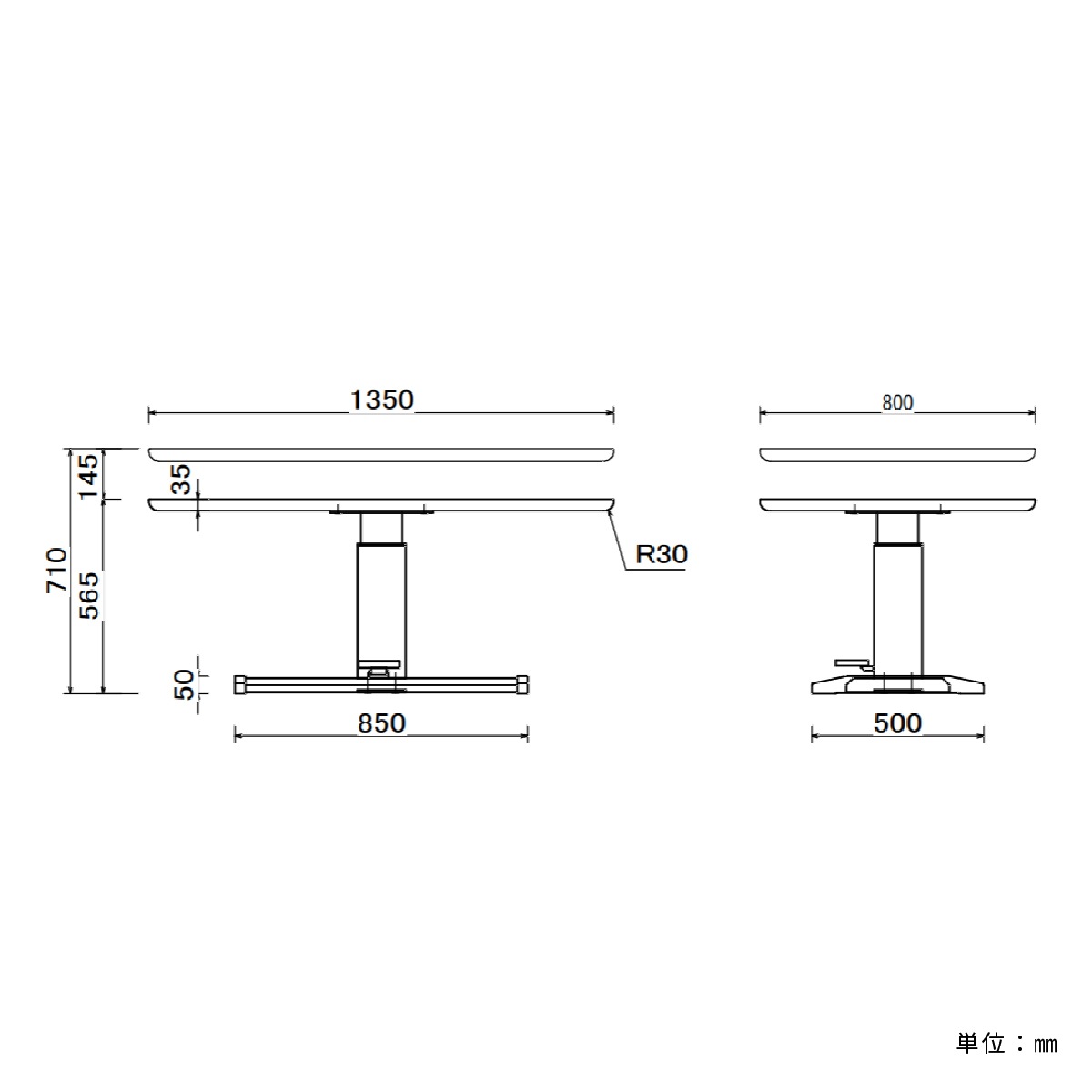 無段階 昇降式テーブル 4人掛け ダイニングテーブル ウォールナット