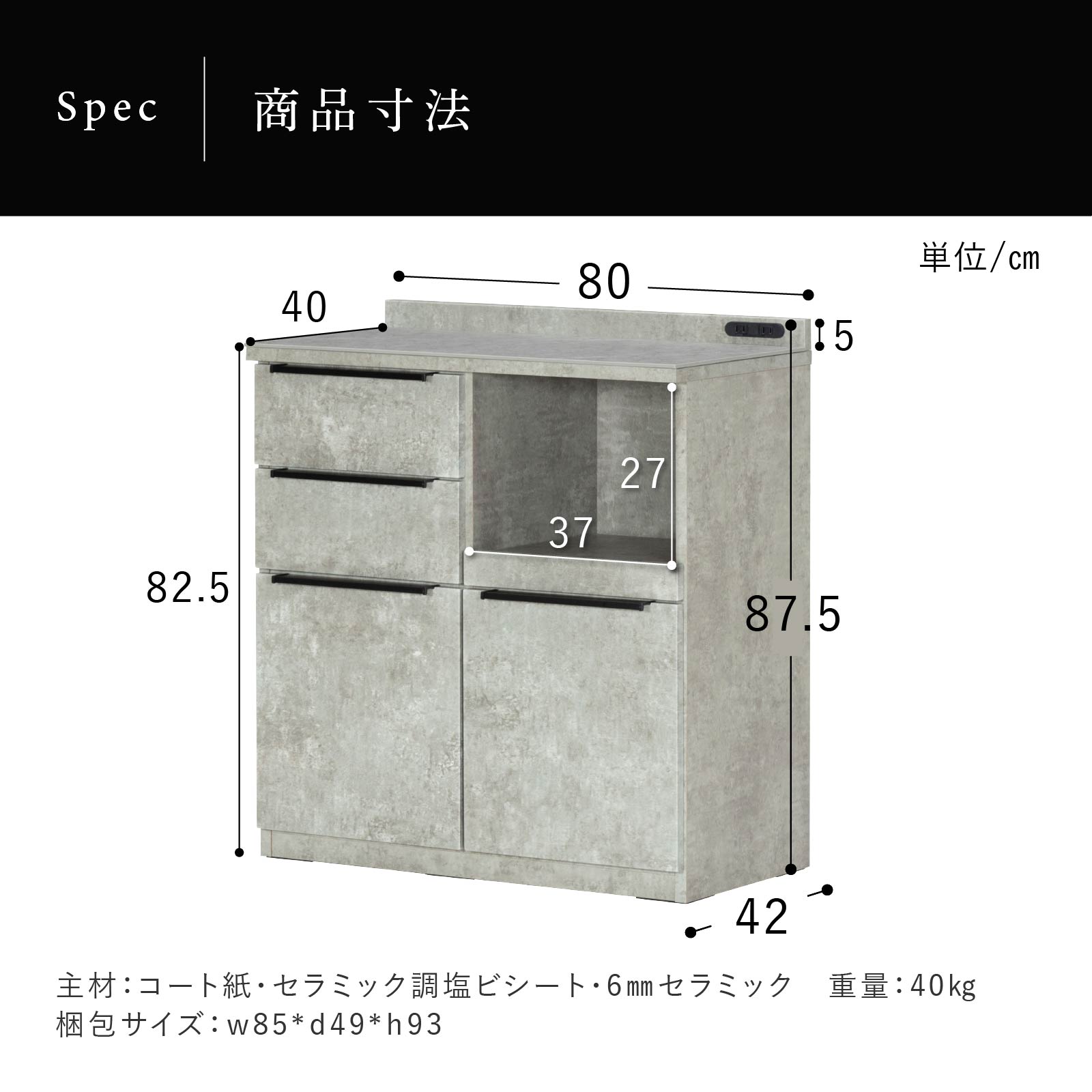 ［幅140］ オレゴン ｜ セラミック キッチンカウンター 収納 大容量 ゴミ箱スペース【※翌10営業日後に出荷】 画像15
