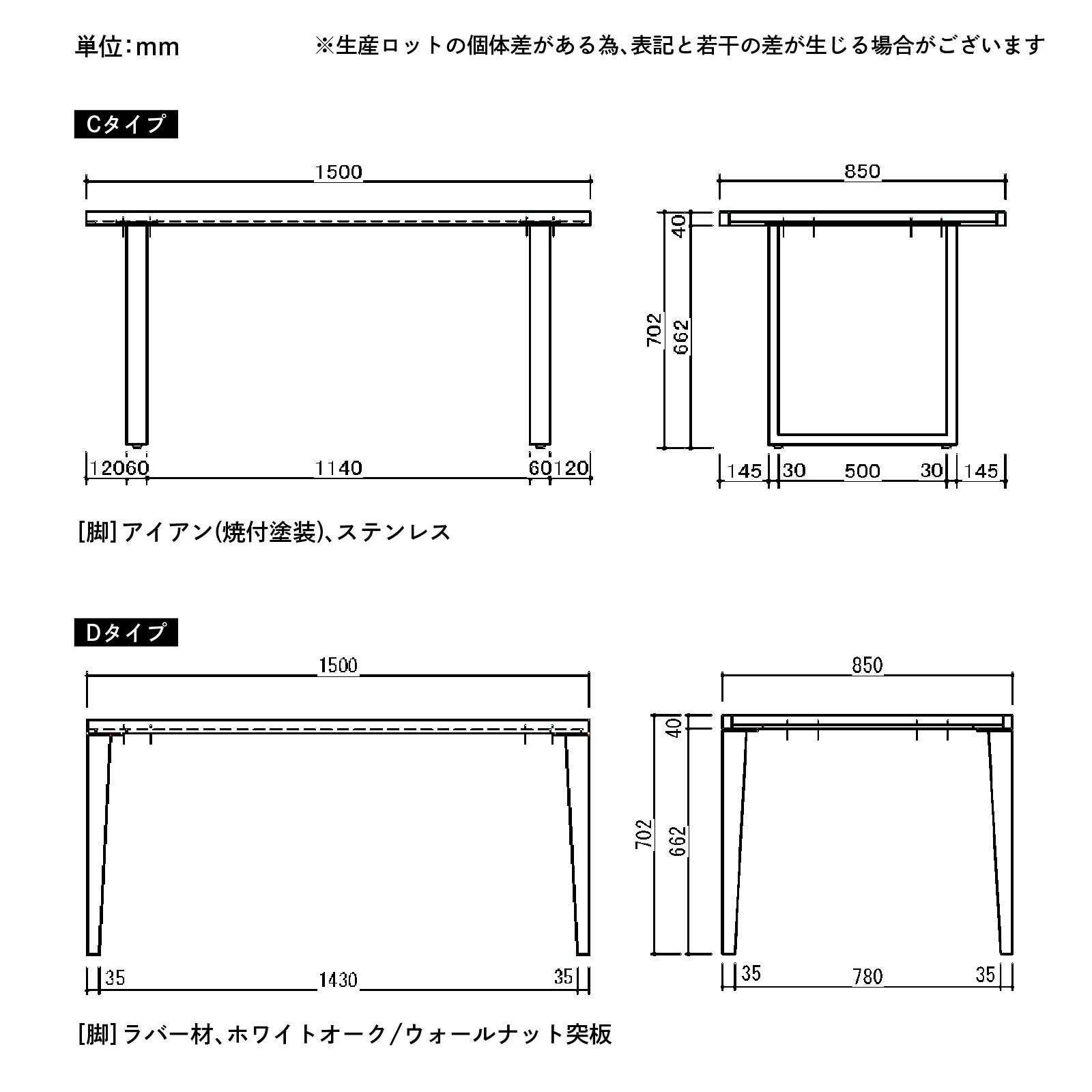 家具の大丸 Tayler T-150 ティラ ダイニングテーブル オーク