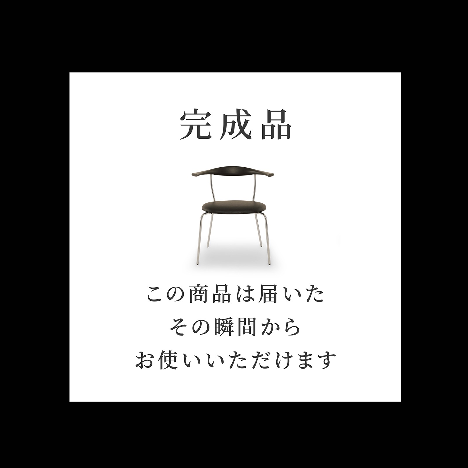 【4脚セット】 ［座面高42］ ドック ｜ ステンレス脚 ダイニングチェア