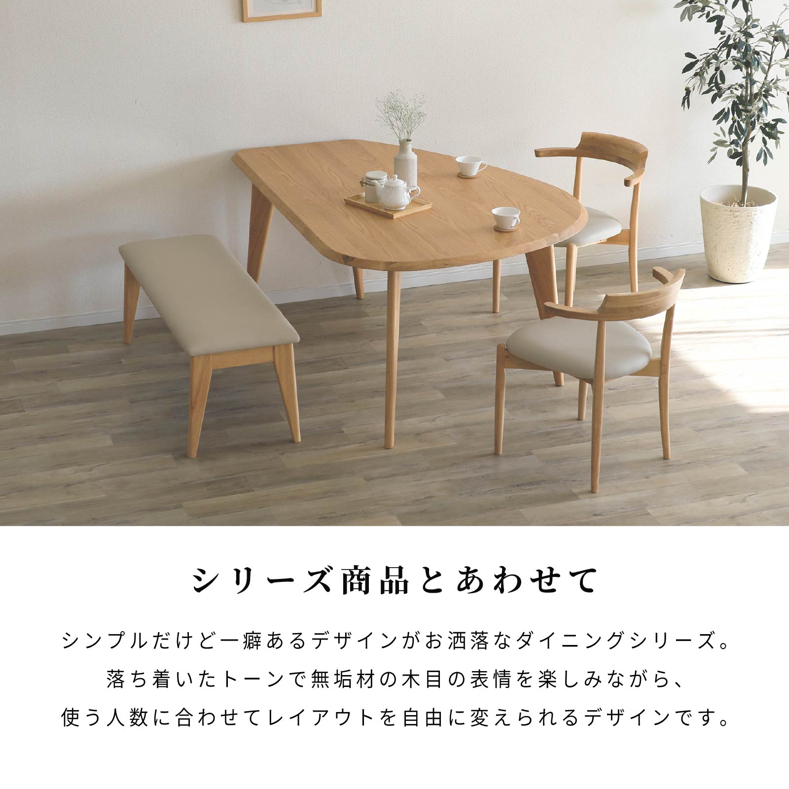 ［幅115］ ラバー材 PVCレザー ダイニングベンチ