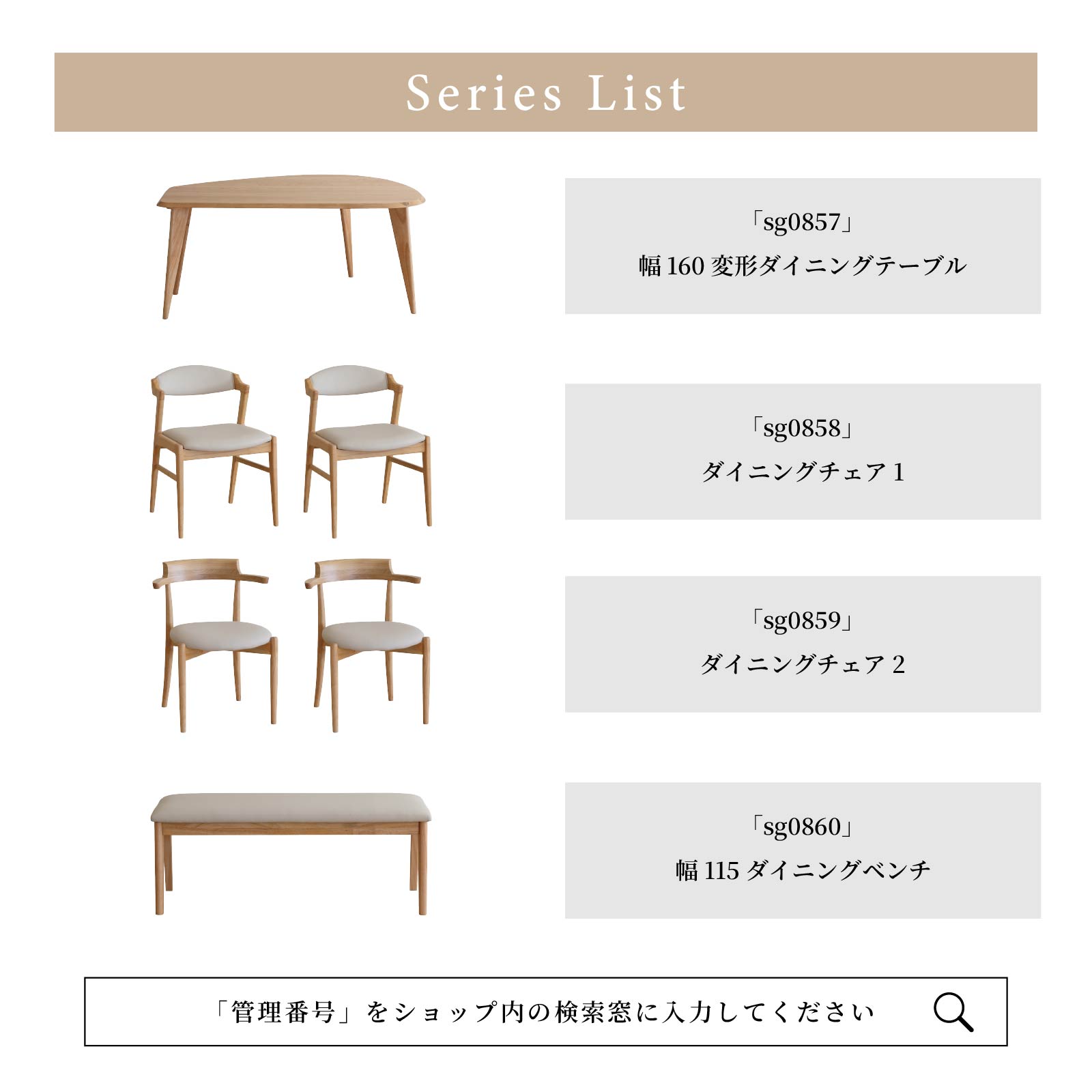 ［幅115］ ラバー材 PVCレザー ダイニングベンチ